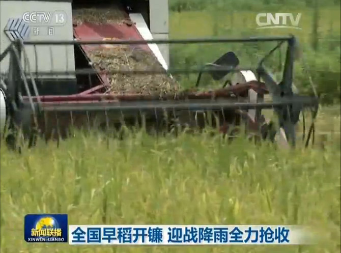 CCTV新闻联播重点报道沃得农机迎战降雨全力抢收早稻