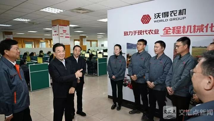 推动全会精神落地生根！江苏省委书记信长星赴沃得农机宣讲并调研